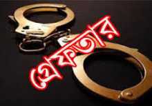 ঝিনাইদহে বিভিন্ন মামলার ২৫ আসামিকে গ্রেফতার