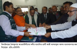 ঝিনাইদহে ৪টি পৌরসভায় মনোনয়ন পত্র জমা, বিদ্রোহীরা লড়ছে স্বতন্ত্র হিসাবে