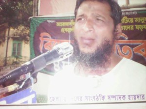 হায়দার আলী হাদু’র ১০ম মৃত্যুবাষিকী