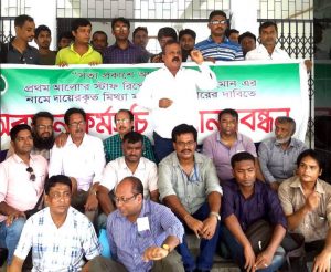 সাংবাদিক আজাদ রহমানের নামে দায়েরকৃত মিথ্যা মামলা প্রত্যাহারের দাবিতে অবস্থান কর্মসূচি ও মানববন্ধন 